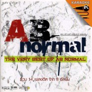 AB normal-รวมเพลงฮิตจาก8อัลบั้ม-1